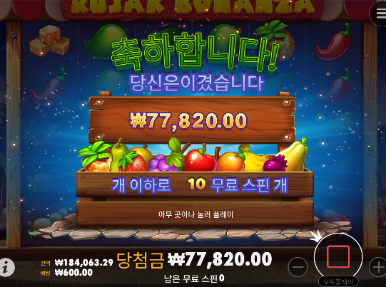 큰 수익은 아니지만 슬롯 ㅅㅅ