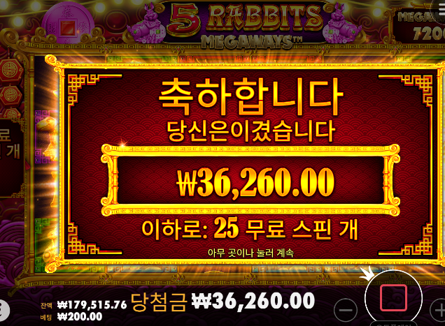 너무 조금 수익 ㅋㅋ