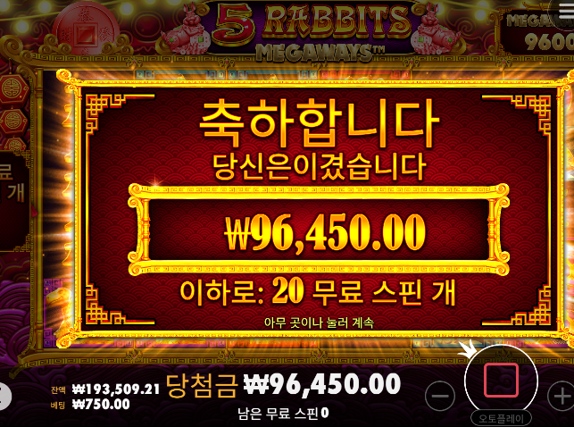 너무 조금 수익 ㅋㅋ