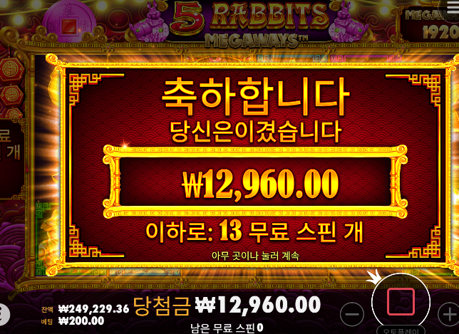 너무 조금 수익 ㅋㅋ