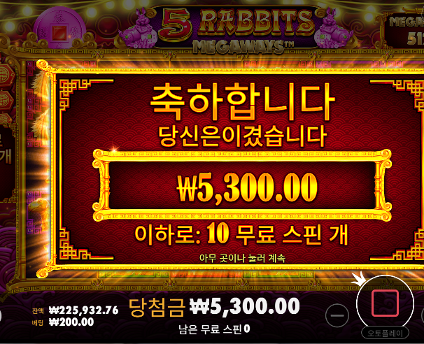 너무 조금 수익 ㅋㅋ