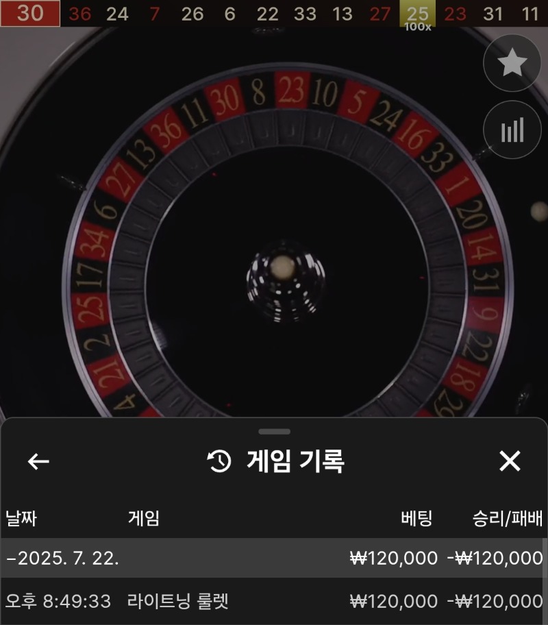 에라이