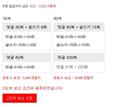 겸치론 완성!