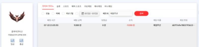 오늘 뭔 날이냐!!