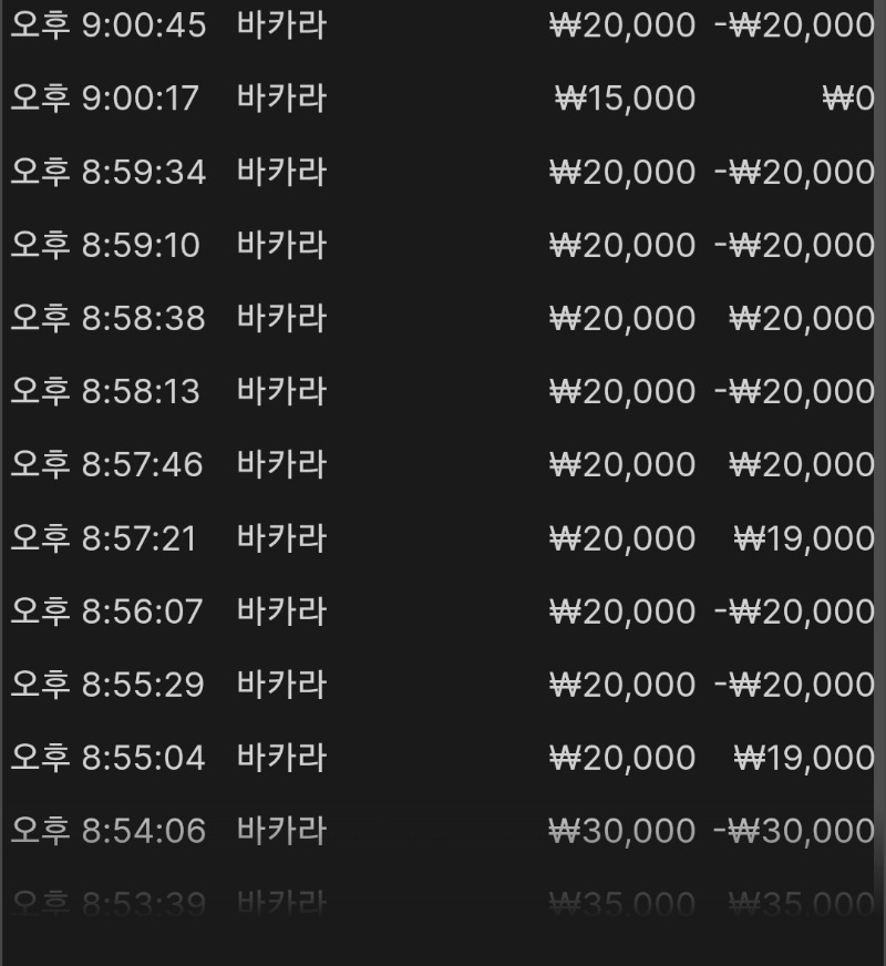 부자카지노 후기