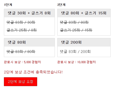 피리 완