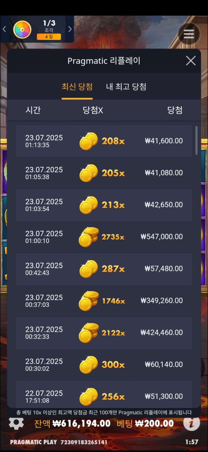 문카후기