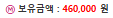 40 삭제 열받네....