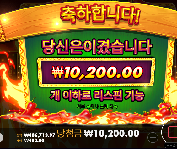 40 삭제 열받네....