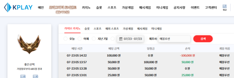 쌓인 포인트 3깡도 힘드네...에혀 ...