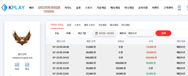 포인트 룰렛 다힘드네 ...