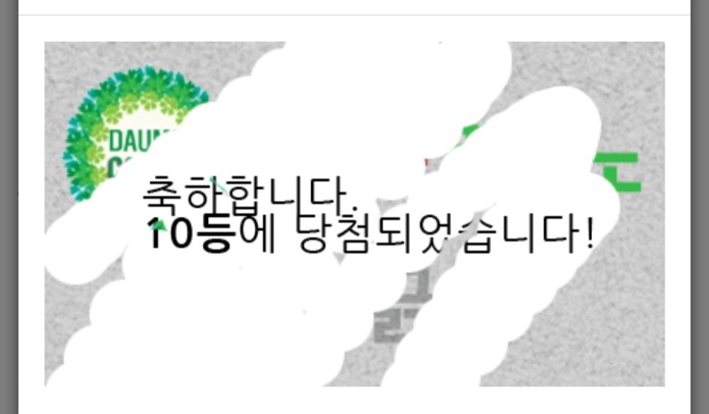 일복 당첨!