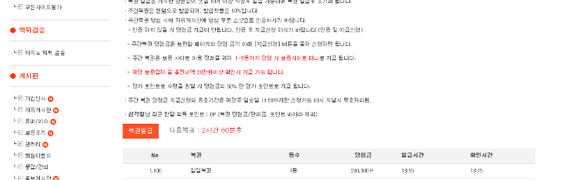 고생 끝에..
