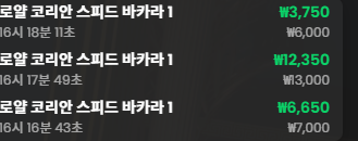 문카지노 후기