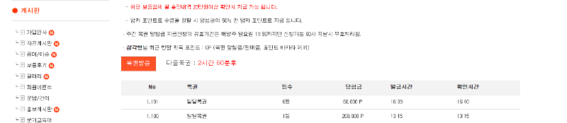 도배 죄송.. 그러나.. 6등쓰..