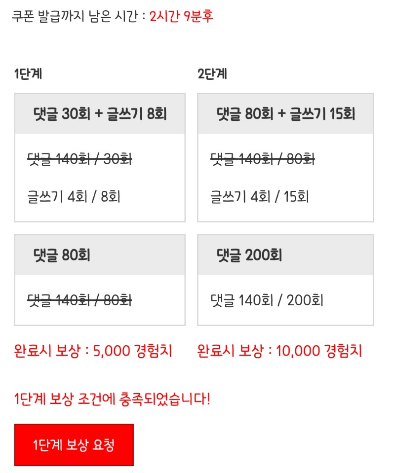 피리피리 완!