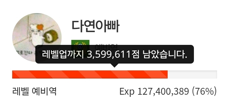 하루 삭제! 12일전!
