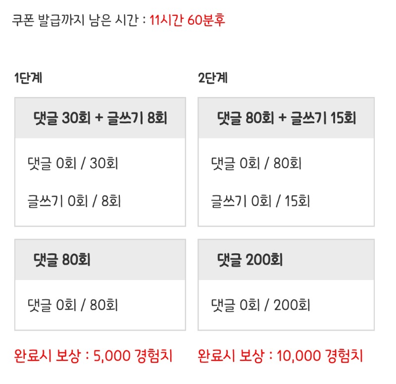 피리피리 거거!