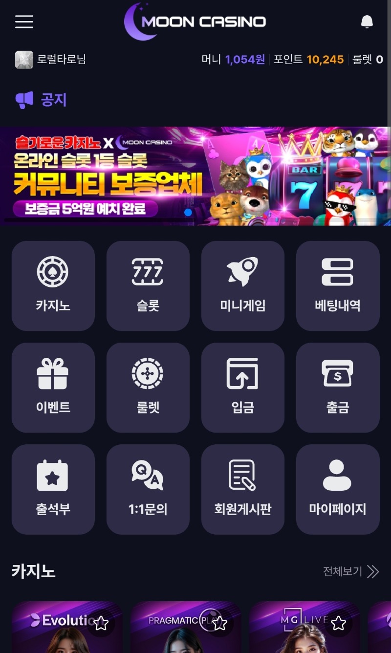 오늘도 아니네!