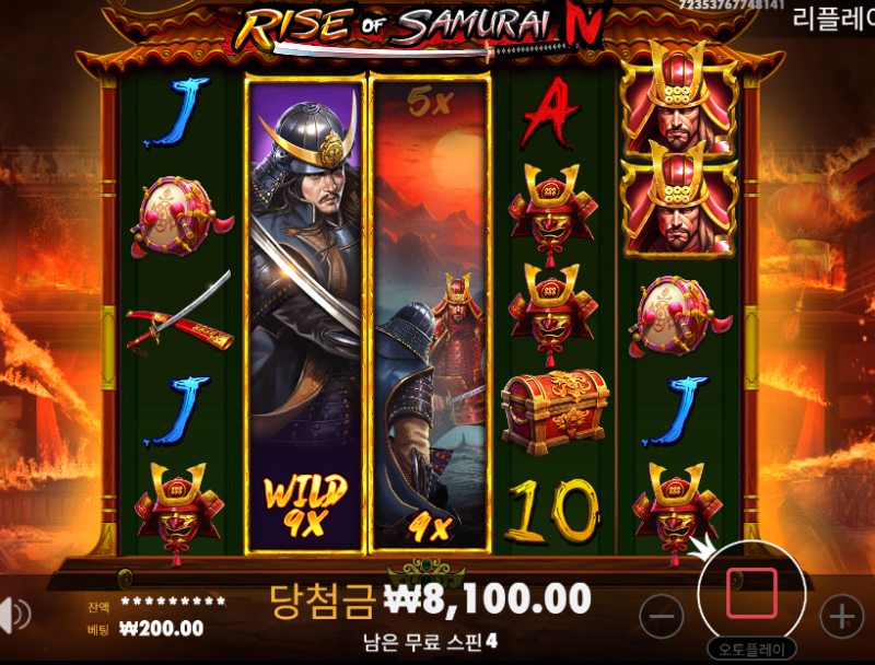 사무라이4 맥스영상 [퍼왔습니다]