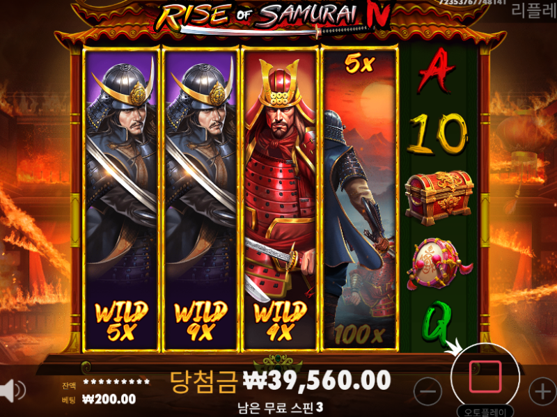 사무라이4 맥스영상 [퍼왔습니다]