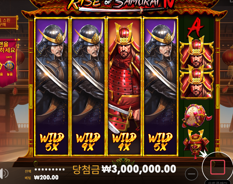 사무라이4 맥스영상 [퍼왔습니다]