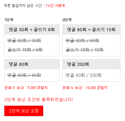 겸치론 완성!