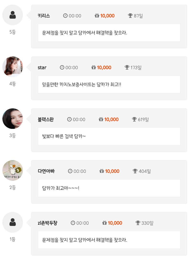 순방 ㅅㅅㅅ