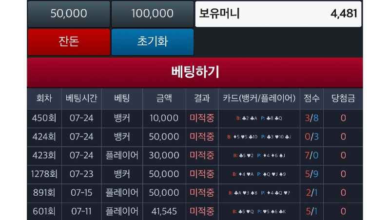 @포바@
