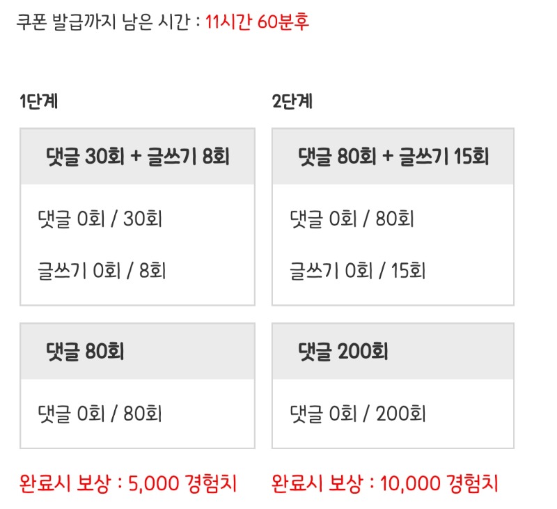 피리피리 거거!!