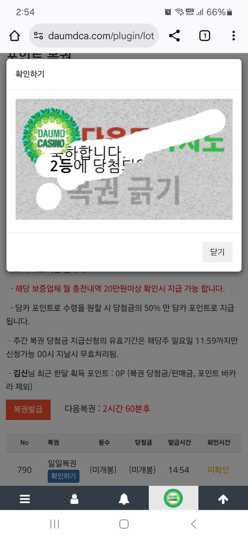 2등 나이쑤 ~~