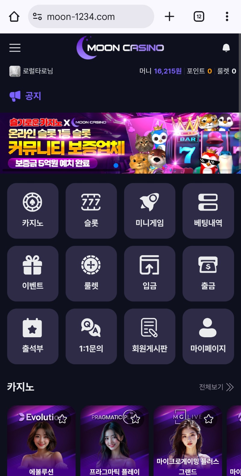 입컷 참 징하네!