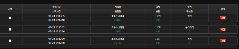 부자벳 후기