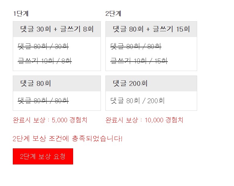 저녁 전에 꺼~억!!