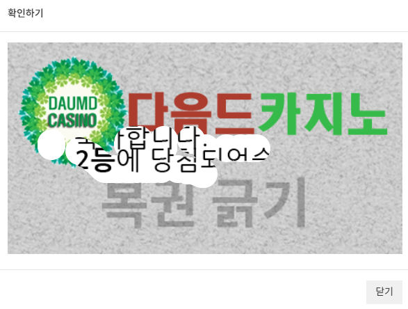 일복 2222