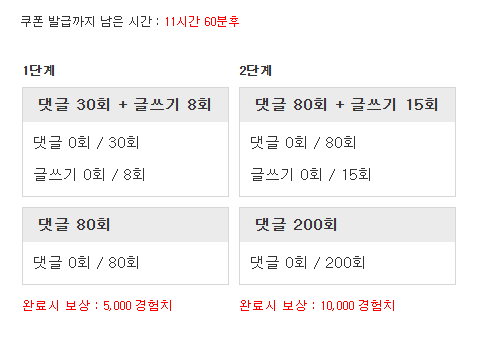 다시 겸치론 도전!
