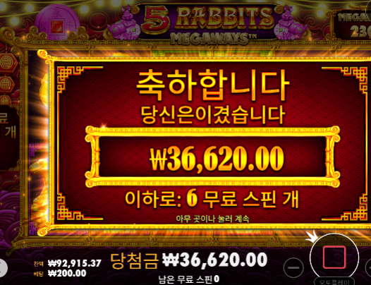 20충인데 아쉽네 ㄷㄷ
