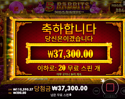 20충인데 아쉽네 ㄷㄷ