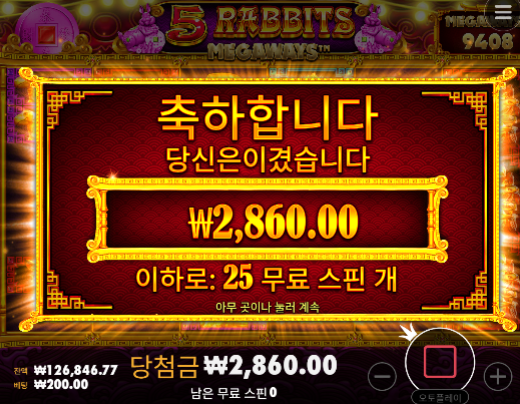 20충인데 아쉽네 ㄷㄷ