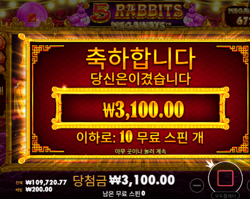 20충인데 아쉽네 ㄷㄷ
