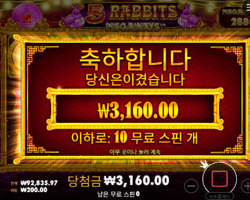 20충인데 아쉽네 ㄷㄷ