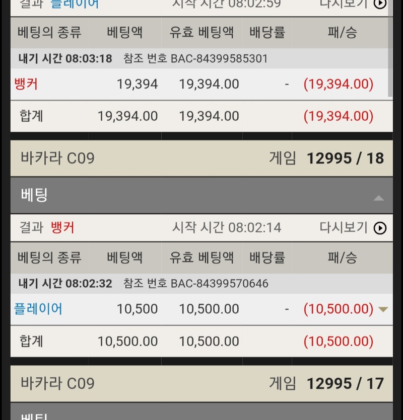 문카지노 후기