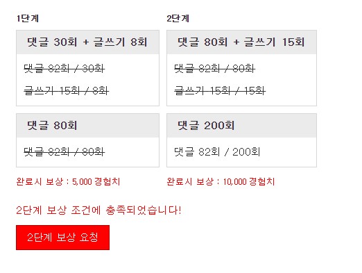아침부터 꺼~억!!