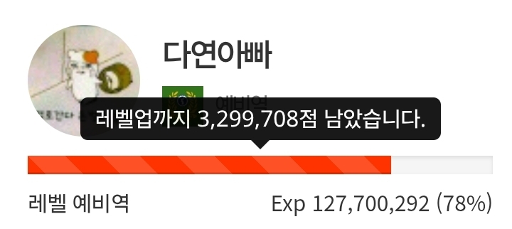 하루 삭제! 11일전!