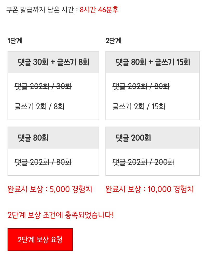 피리피리 완!