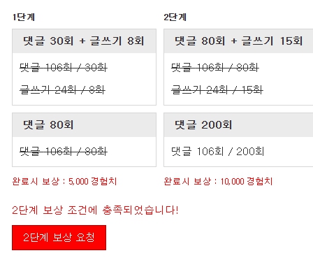 겸치론