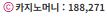 20충 1수익 ㅋㅋ 엄청길게했네요