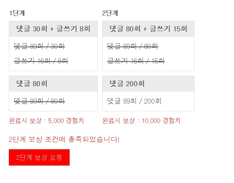 야식으로 꺼~억!!