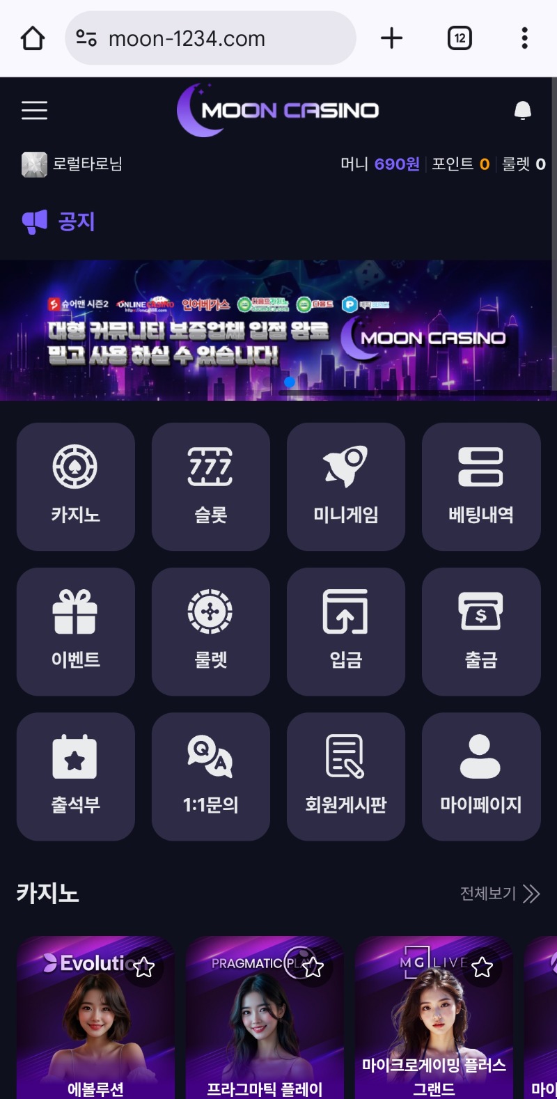 끝이 안좋네!