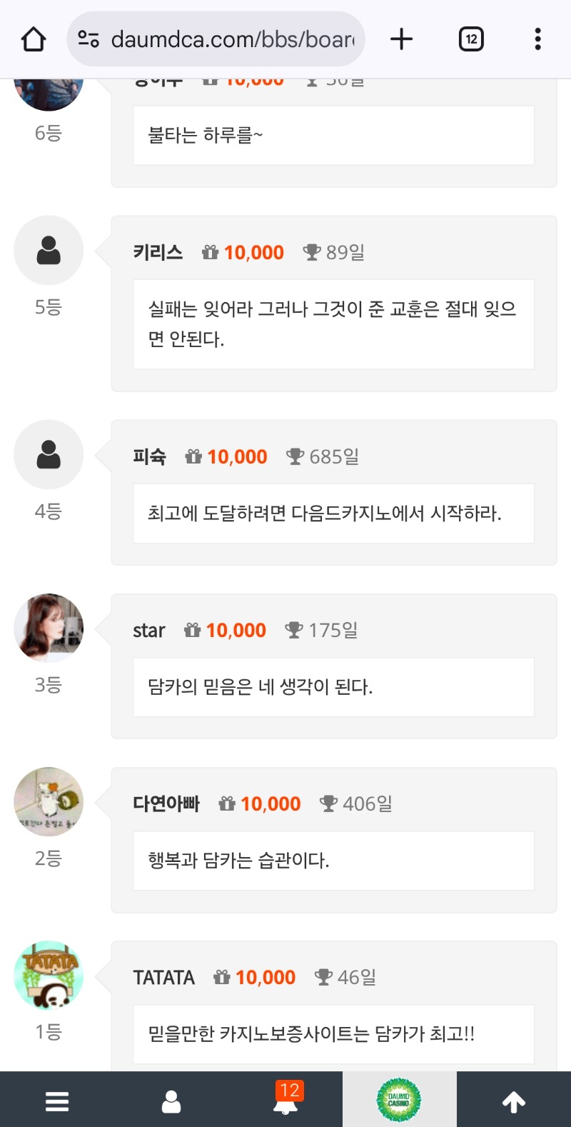 순방 나이서ㅅ